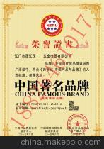 广州鸿亿企业信息咨询 营养性添加剂绿色环保推广产品全方位服务