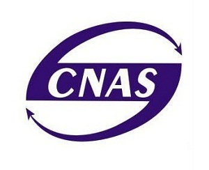 质量体系认证咨询公司 选择、价格与服务解析