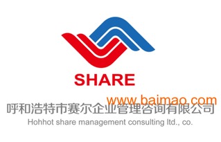 锡林浩特ISO9001质量管理体系认证 生产厂家、价格与专业信息咨询服务全解析