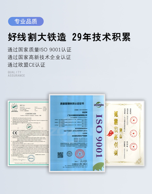 萍乡市一三五机械极速中走丝实地客户认证咨询服务