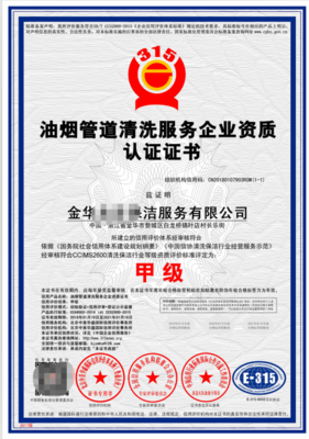 顺义玻璃幕墙清洗资质申报资料及信息咨询服务指南